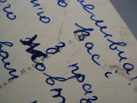 Открытка Слава октябрю! 1917-1967 герб серп и молот 50 лет художник Ф. Киселев 1967 год №16139 Недорого