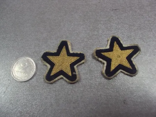 знак шеврон нашивка нарукавный звезда лот 2 шт №12941 Ціна