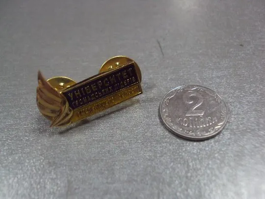 Купити знак университет общественных лидеров хмельницкой области №1584