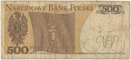 Купити 500 злотих 1982 року Польща [М]