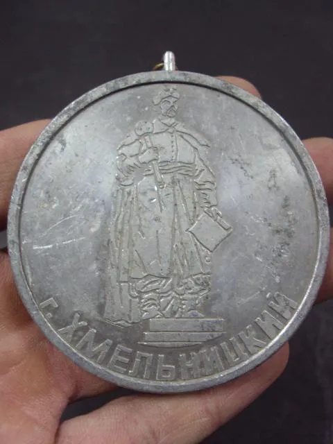 медаль спортивная победителю приз п.семенюка по борьбе хмельницкий №10694 Продаж