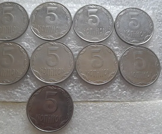 (4195) 5 копійок 2005-2015 порічниця - 11 монет  одним лотом(5 копеек погодовка) Недорого