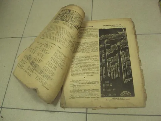 журнал Смехач №3 январь 1928 год №1009 Де купити