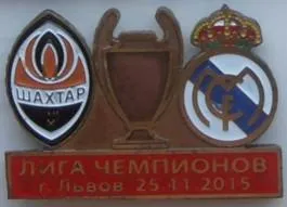 Футбол значок - ФК Шахтер Донецк - Реал Мадрид Испания  ЛЧ 2015-16 Ціна
