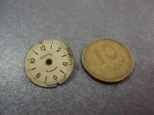 часы наручные циферблат мечта №232 Ціна