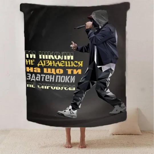 Купити Плед 3D мотивационный &quot;Спробуй та дізнаєшся&quot; 2651_B 12569 135х160 см