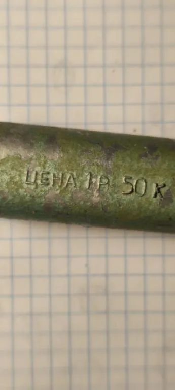 Весы СССР кантор Лось в хорошем рабочем состоянии 1970-е годы. kr846 Продаж