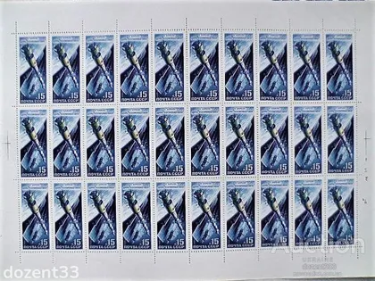 фото, Поштовий аркуш марок СССР " Космос " 1988 рік