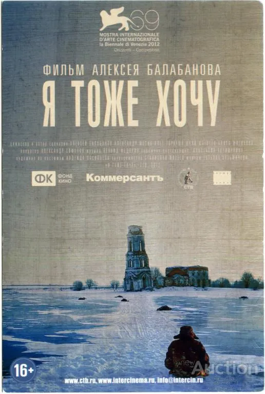 Открытка Я ТОЖЕ ХОЧУ Ціна