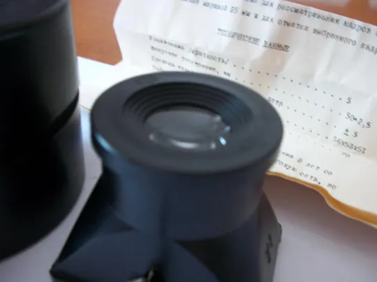 Купити Лупа СССР [Л-5х] для просмотра кадров пленки,новая! [Футляр,паспорт]