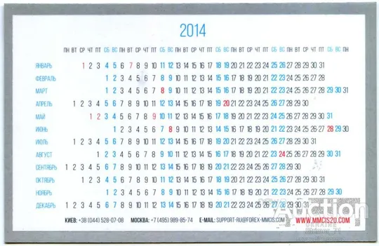 Купити Календарик рекламный карманный INDEX TOP 20 2014