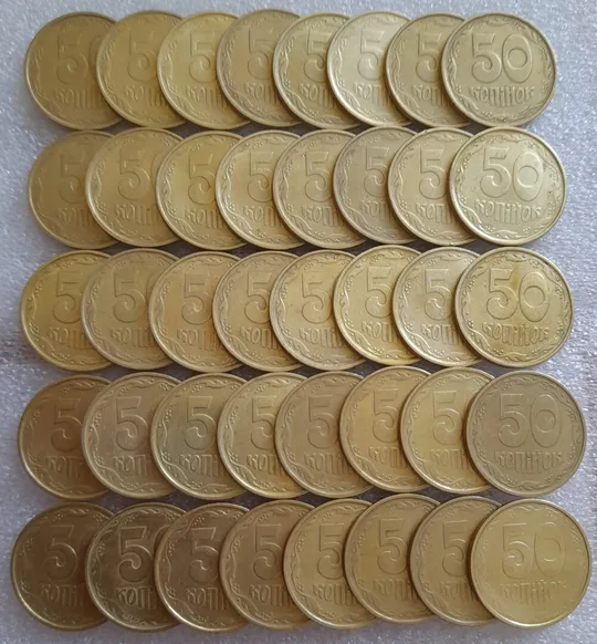 Купити (3067) 50 копійок 1992 1АГм - 40 монет одним лотом, в хорошому стані (50 копеек 1992 трапеция)