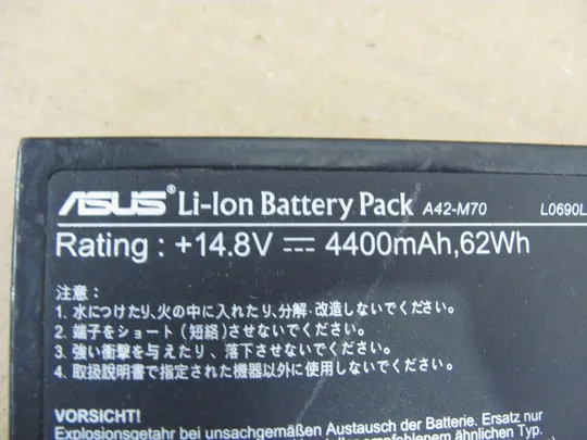 Оригінал АКБ, Акумуляторна батарея, Оригінальна батарея,  живлення, Акумулятор A42-M70 14.8V 62WH для ASUS F70SL G71G G71GX G71V G72 M70 N70SV N90SC N90SV 70C 70D 70F 70J 70S 70T 70V 72A 72J 72Q 72s 72VN 73Vm 75Vn 77Sv 7AF 7AJR 7AJT X71 X71 X72 X75 Де купити