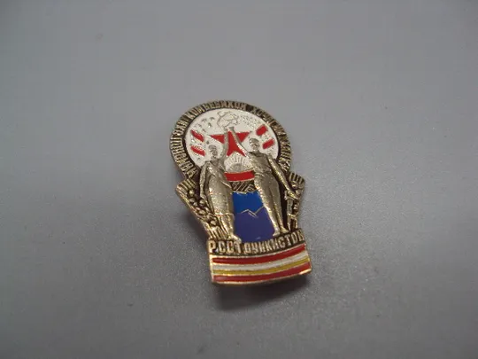 Купити Знак Таджикистан рсст  ВДНХ Выставка достижений народного хозяйства №16649