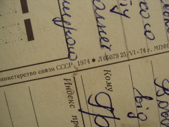 Открытка Слава вооруженным силам ссср! щит флаги художник Г. Ахмедов 1974 год №17988 Інтернет-аукціон