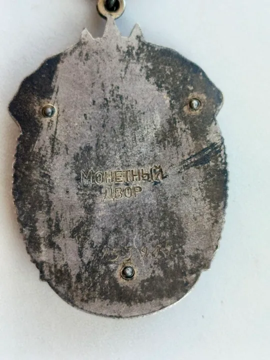 Орден знак почета, плоский, родная колодка, лента, отличное состояние Де купити