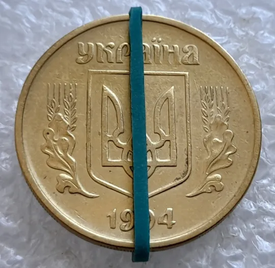 Купити (2562) 50 копійок 1994 1.2АЕм поворот (порушення соосності) (50 копеек 1994 1.2АЕм брак сдвиг)