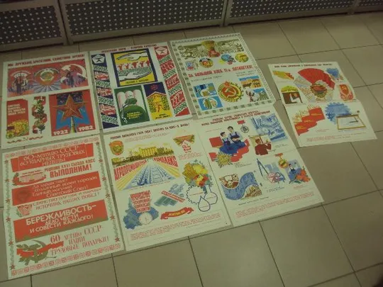 комплект плакатов агитация 1982 лот 7 шт №8001 Ціна