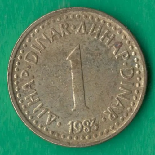 1 динар 1983 року Югославія [КВ] Ціна