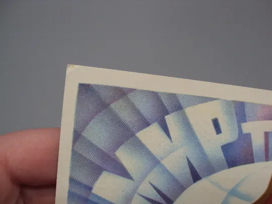 Открытка С праздником! 1 мая мир труд май маки цветы флаг художник А. Щедрин 1986 год №17968 З аукціону