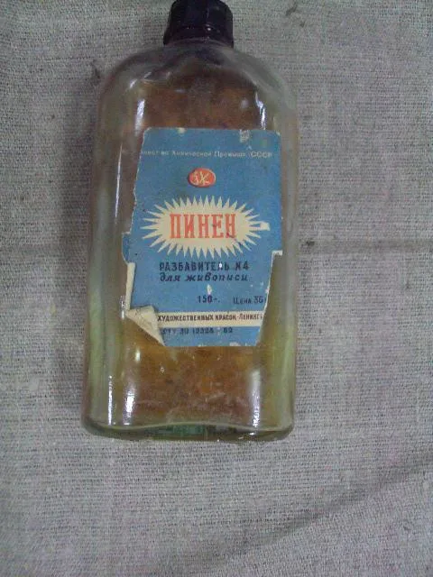 художественный разбавитель, лак даммарный, пинен, масло льняное ссср лот 12 шт №5559 Недорого