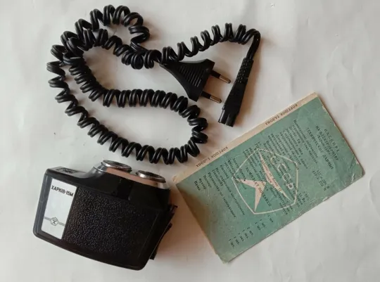 Купити Советская Электробритва ХАРЬКОВ-15М 110/220В Сувенирная Коробка 1981