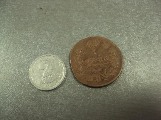 монета россия 1 копейка 1827 №668 Ціна