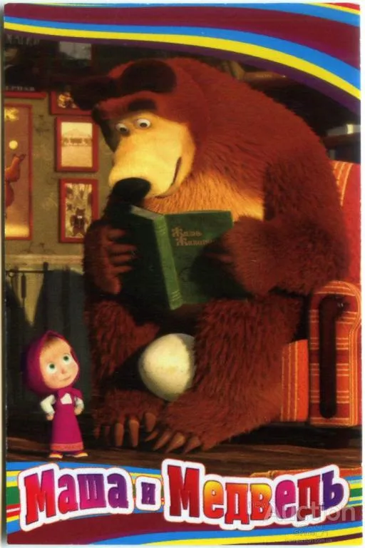 Календарик карманный Маша и Медведь КР-16 2013 Ціна