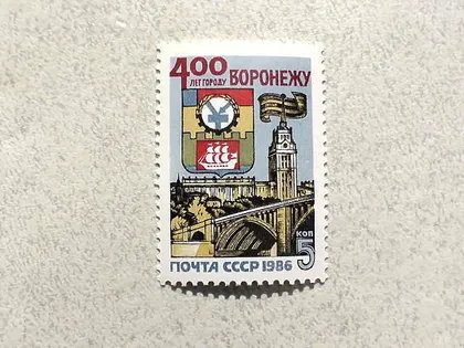 фото, Поштова марка СССР " Міста " 1986 рік **