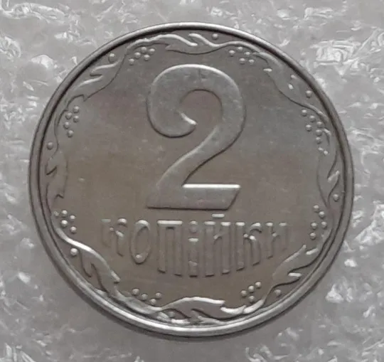 (4130) 2 копійки 2012 лишній метал на реверсі, викрошки - 3 монети (2 копейки 2012 брак крокодил) З аукціону