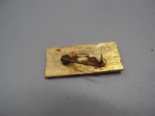 Купити знак 1945-1970 25 лет победы флаг звезда №15229