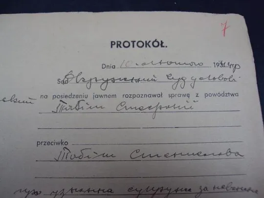 Купити Протокол 1944 год оккупация №2