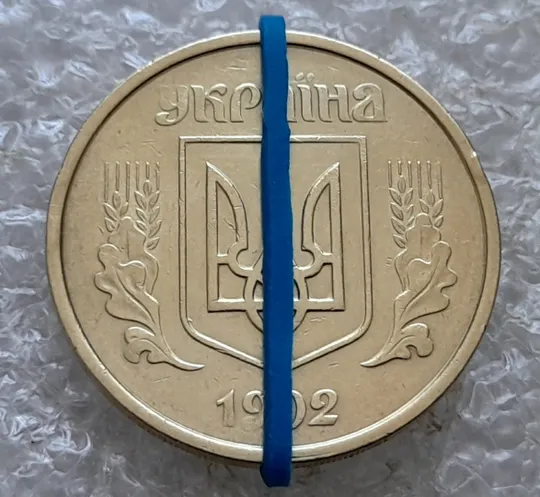 Купити (7241) 50 копійок 1992 1АВм поворот (порушення соосності) (50 копеек 1992 брак сдвиг)