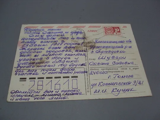 Открытка С новым годом! елка шишки художник Л. Кузнецов 1976 год №16205 Продаж