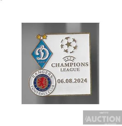 фото, Футбол значок ФК Динамо Киев Украина - Рейнджерс ФК Глазго Шотландия Лига Чемпионов 2024-25