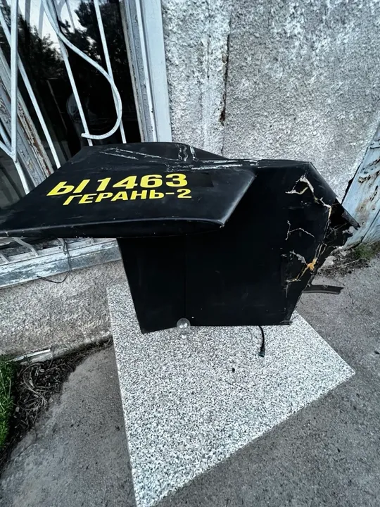 Хвіст трофейного літака Герань2  (Шахід) зі всіми написами Ціна