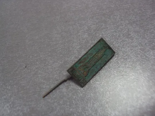 знак латвия тяжелый  №2671 Інтернет-аукціон