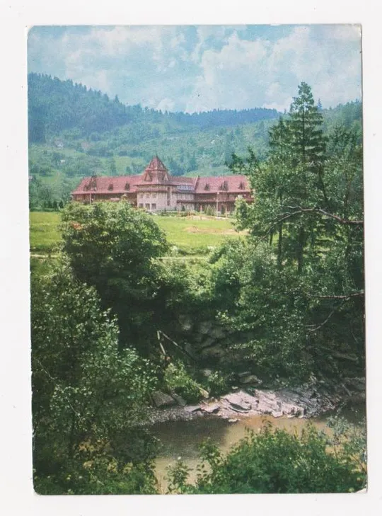 ЯРЕМЧА - Турбаза "ГУЦУЛЬЩИНА" =  ДМПК 1972 р. = КРОПИВНИЦЬКИЙ = чиста == Ціна