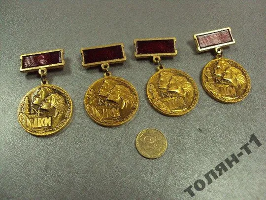 знак комсомол влксм всесоюзный ударный отряд 1986 лот 4 шт №10377 Ціна