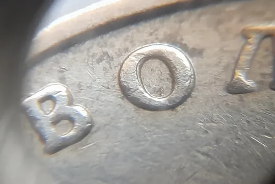 Купити (752) 1 гривня 2006 зминання букв ВОЛОДИМИР ВЕЛИКИЙ на реверсі (1 гривна 2006 брак)