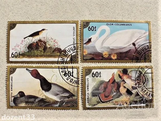 Серія поштових марок Монголія 1986 рік Ціна