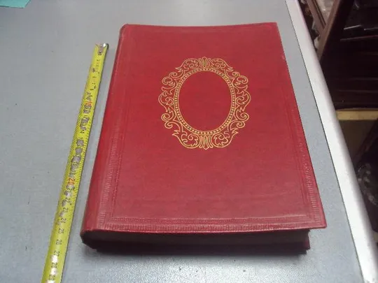 Купити альбом фотографий петропавловск камчатский 1979 №5402