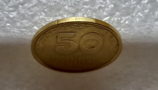 (4758) 50 копійок 1992 1АБм зминання елементів зображення на реверсі (50 копеек 1992 1АБм брак) Недорого
