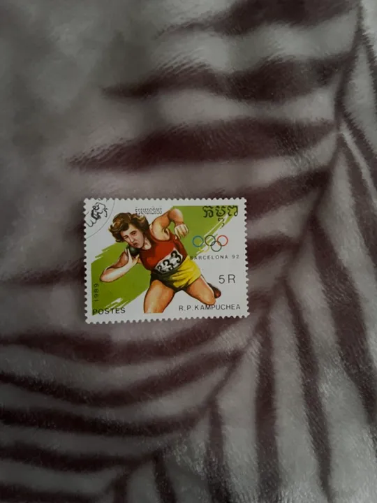 Продам марки Торговий майданчик