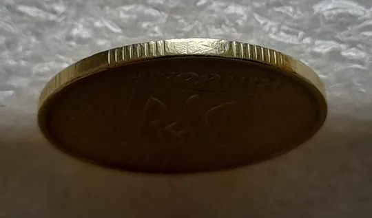 (1145) 50 копійок 1992 1БАс поворот (порушення соосності) (50 копеек 1992 1БАс брак сдвиг) Де купити