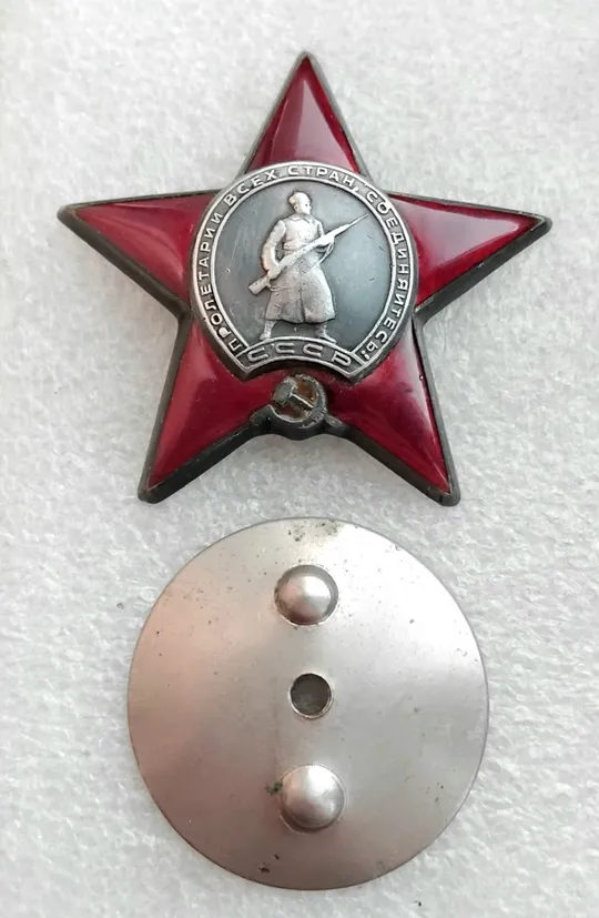 ☝️Фронтовой орден &#039;Красной Звезды&#039; #1951506 (1944-45г.) Ціна