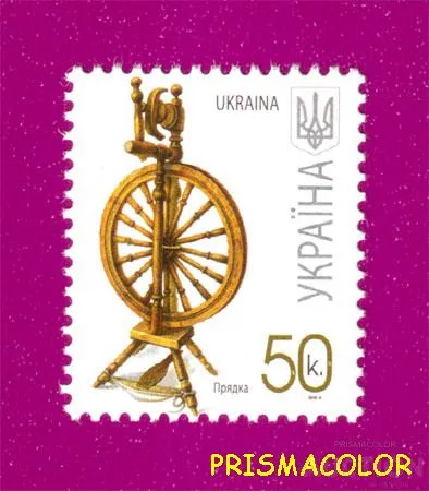 фото, ** УКРАИНА 2007 N794 марка 7-ой Стандарт 0-50
