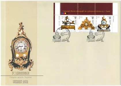 фото, Годинники Скарби музеїв України. КПД. Комплект. 2008 рік. Україна