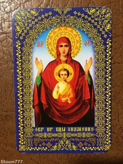 фото, Кишеньковий календарик релігія 2015 р. з 1 грн.