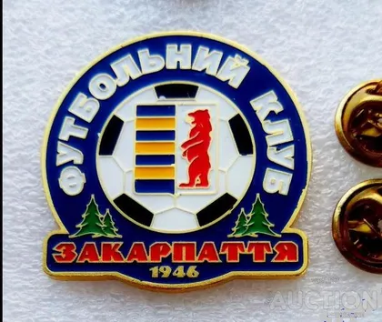 фото, Футбол серия больших значков 32 мм клубы Украины -  ФК Закарпатье Ужгород Закарпатская область